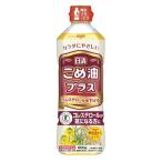 日清オイリオ 日清こめ油プラス 600gPET【特定保健用食品】 1本