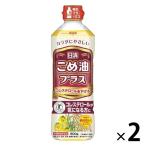 日清オイリオ 日清こめ油プラス 600gPET【特定保健用食品】 2本