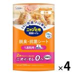 ニャンとも清潔トイレ シート 複数ねこ用 猫砂 脱臭・抗菌シート 8枚入 4袋 まとめ買い