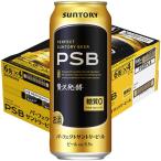  пиво сахар качество Zero Perfect Suntory пиво 500ml 1 кейс (24шт.@) сахар качество off бесплатная доставка 