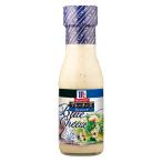 ブルーチーズドレッシング 230ml 1本 ユウキ食品