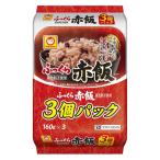 【セール】パックごはん 3食 マルちゃん ふっくら赤飯160g（3食入）× 1個 東洋水産 米加工品 包装米飯