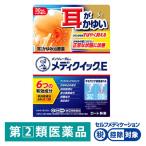 メンソレータム メディクイックE 30ml ロート製薬 耳などのかゆみをすばやく抑える ★控除★【指定第2類医薬品】