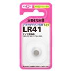 mak cell (maxell) щелочь кнопка батарейка LR41 1BS