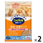 ニャンとも清潔トイレ チップ 猫砂 脱臭・抗菌チップ 小さめの粒 大容量 4.4L 2袋
