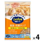 ニャンとも清潔トイレ チップ 猫砂 脱臭・抗菌チップ 大きめの粒 大容量 4.4L 4袋 まとめ買い（イチオシ）