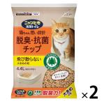 ニャンとも清潔トイレ チップ 猫砂 脱臭・抗菌チップ 大きめの粒 大容量 4.4L 2袋（イチオシ）