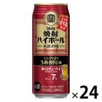 ro] shochu highball . sake структура . камень .. много *. .. десятая часть способ 500ml жестяная банка 1 кейс (24шт.@)