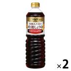 ヤマサ 特選 有機丸大豆の吟選しょうゆ 1L 2本　醤油