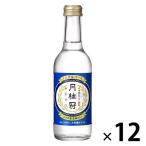  nonalcohol японкое рисовое вино (sake) месяц багряник японский . специальный свободный большой сакэ гиндзё вкус 245ml 1 коробка (1 2 шт ) сахар качество Zero 