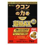  куркума. сила супер MAX шарик модель 1 шт (7 выпуск ) house well nesf-z