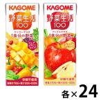 [ комплект товар ] корзина me овощи жизнь 100 манго салат & Apple салат 200ml 1 комплект (48шт.@:24 шт. входит ×2 вид )[ овощной сок ]