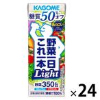 [ бумага упаковка ][ овощной сок ] корзина me овощи один день это 1 шт Light 200ml 1 коробка (24 шт. входит )