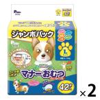 男の子&女の子のための マナーおむつ のび〜るテープ付き L 42枚 2袋