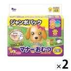 男の子＆女の子のためのマナーおむつ のび〜るテープ付き LL 26枚 2袋