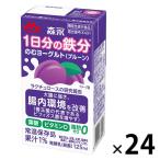 森永乳業 1日分の鉄分 のむヨーグルト 125ml 1箱（24
