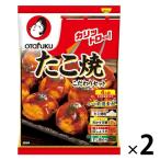 オタフクソース たこ焼こだわりセット 4人前 1セット（2個）