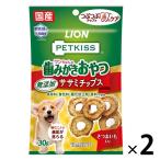  домашнее животное kis(PETKISS) one Chan. зуб ... без добавок sasami chip s батат ввод 30g 2 пакет собака закуска уход за зубами 