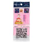 [ outlet ] супер . вода &. похоже .2WAY Rainbow clean накладка постоянный размер 1 шт Haneda аэропорт Charisma чистка участник новый Цу весна . специальный рекомендация товар 