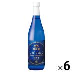 菊正宗 しぼりたて 大吟醸 720ml 1セット（1本×6） 日本酒