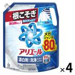アリエール 洗濯洗剤 液体 漂白剤レベル洗浄 エリそで＆くすみ 詰替 メガサイズ 1950g 1セッ