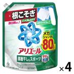 アリエール 洗濯洗剤 液体 部屋干し＆スポーツ 漂白剤レベル消臭 詰め替え メガサイズ  1セット（