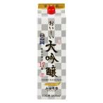 小山本家酒造 おいしい大吟醸 パック 17度 1.8L 1本 日本酒