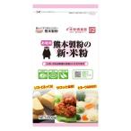 [ Wagon распродажа ][ срок годности 2025/1/29] экономичный Kumamoto производства мука. новый * рис мука 600g 1 шт (.. есть товар )