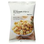  Muji Ryohin материалы . сырой . сделал карамель Popcorn 53g хорошая вещь план 