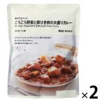  Muji Ryohin материалы . сырой . сделал около около овощи . свинья .. мясной большая порция . карри 300g(1 порции ) 1 комплект (1 пакет ×2) хорошая вещь план ( Itioshi )