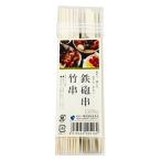 まるき 竹串 鉄砲串 15cm 1個（約80本入）