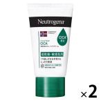 ニュートロジーナ（Neutrogena） ノルウェーフォーミュラインテンスリペア