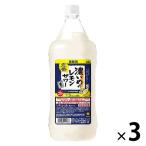 濃いめのレモンサワーの素 ペット1.8L 1800ml 1セット（1本×3） サッポロ  リキュール