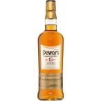 デュワーズ 15年 40度 750ml 1本 スコッチ ウイスキー 正規品