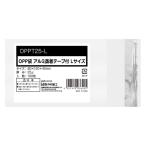  сейчас . бумага ... лента есть aluminium . надеты лента L размер 0.025mm прозрачный 1 пакет (100 листов )