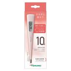 terumo электронный термометр W210 ET-W210BZ