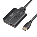  Sanwa Supply 8K соответствует HDMI переключатель (2 ввод *1 мощность кроме того, 1 ввод *2 мощность ) SW-HDR8K21BD 1 шт 