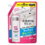  Quick ru умывание миска очиститель заполняющий 500ml Kao 
