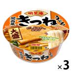  яркая звезда .... udon большая порция 105g 1 комплект (1 шт ×3) яркая звезда еда 