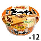  яркая звезда .... udon большая порция 105g 1 комплект (1 шт ×12) яркая звезда еда 