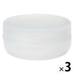 無印良品 クリームケース Ｓ 1セット（1個×3） 良品計画
