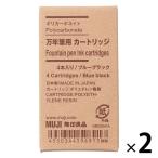  Muji Ryohin поли машина bone-to авторучка для картридж blue black 4 шт. входит .1 комплект (1 шт (4 шт. входит )×2) хорошая вещь план 
