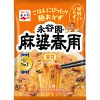  лен . весна дождь ..1 пакет ...