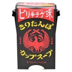 【ワゴンセール】きりたんぽカップスープピリ辛チゲ味108ｇ 1個 ツバサ