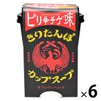 【ワゴンセール】きりたんぽカップスープピリ辛チゲ味108ｇ 1セット（1個×6） ツバサ