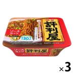 評判屋  ソース焼そば 112g 1セット（1個×3） 明星食品