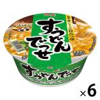  яркая звезда еда яркая звезда . udon ...67g 1 комплект (1 шт ×6) яркая звезда еда 