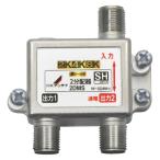 DX антенна дистрибьютор 2K 4K 8K соответствует 2 разделение 1 терминал электризация форма позолоченный штекер F type терминал 2DMS(P) 1 шт 