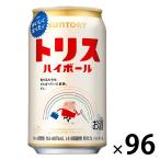  highball to белка highball 350ml 4 кейс (96шт.@) жестяная банка бесплатная доставка 