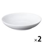無印良品 白磁小皿 約直径１０×高さ２ｃｍ 1セット（1枚×2） 良品計画